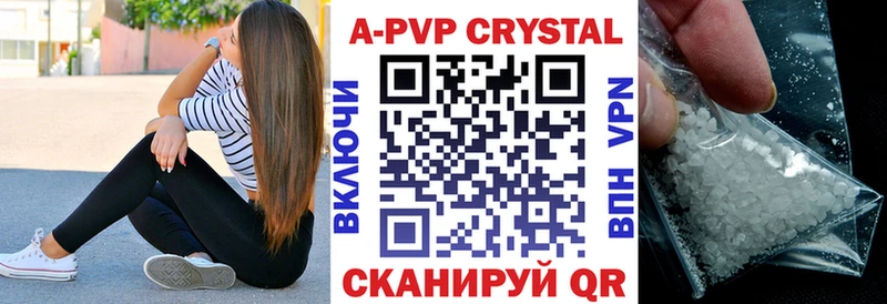 Купить где  Ельня  Alfa_PVP мука 