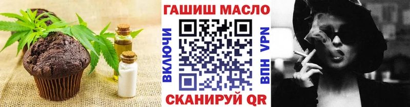 Еда ТГК конопля  Купить  Ельня 
