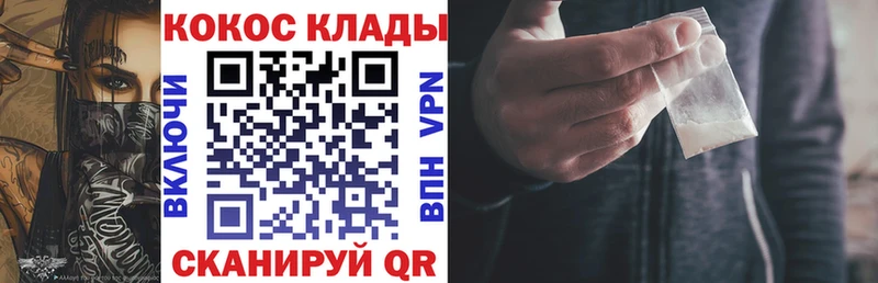 Cocaine 99% Ельня