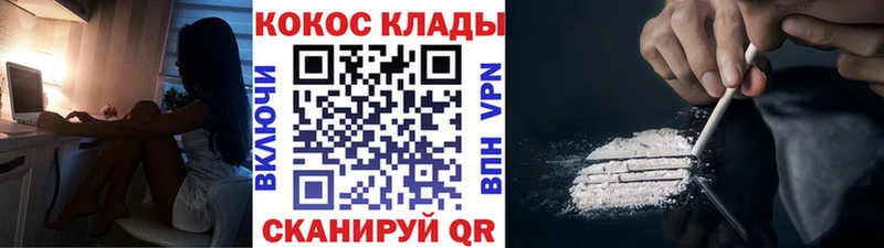 Cocaine Боливия  Купить закладки  Ельня 
