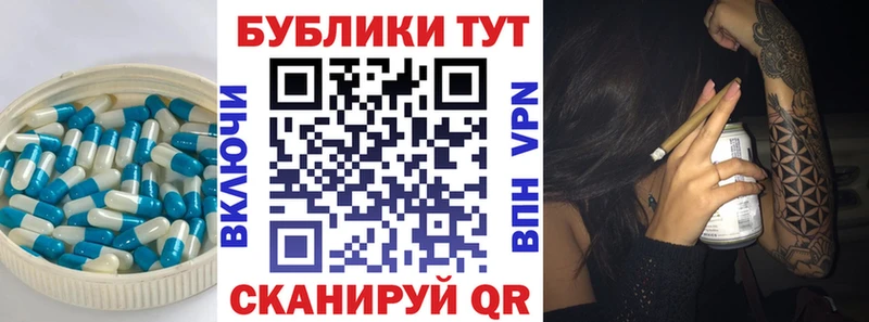 Экстази Cube  Купить закладки  Ельня 