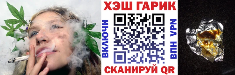 Купить закладки  Ельня  ГАШИШ 40% ТГК 