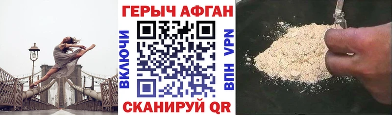 ГЕРОИН гречка  Купить где  Ельня 