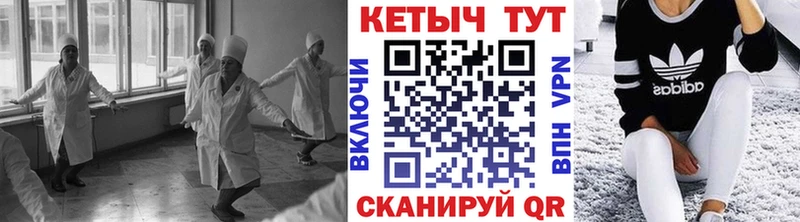 Купить закладки  Ельня  Кетамин ketamine 
