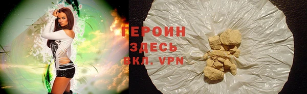 гашиш Ельня