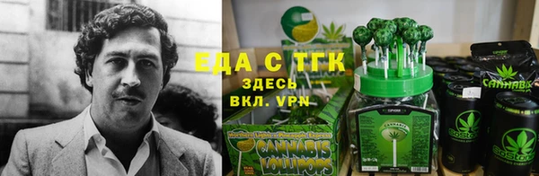 гашиш Ельня