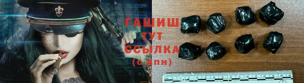 гашиш Ельня