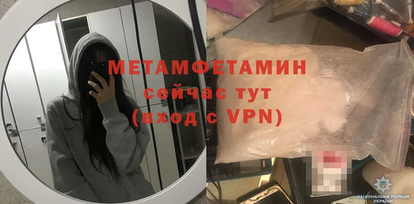 ALPHA-PVP Елизово