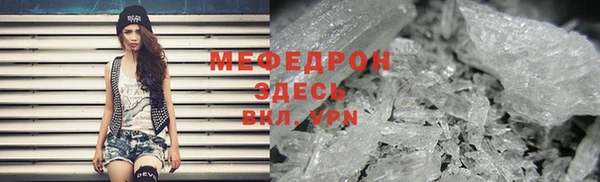 гашиш Ельня