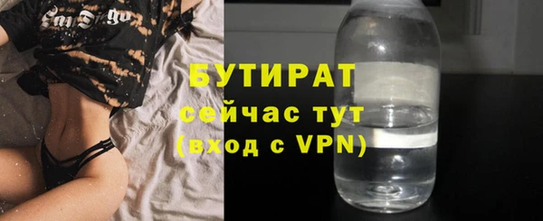 ALPHA-PVP Елизово