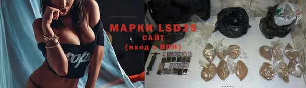 гашиш Ельня