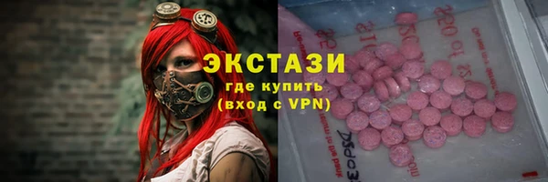 ALPHA-PVP Елизово