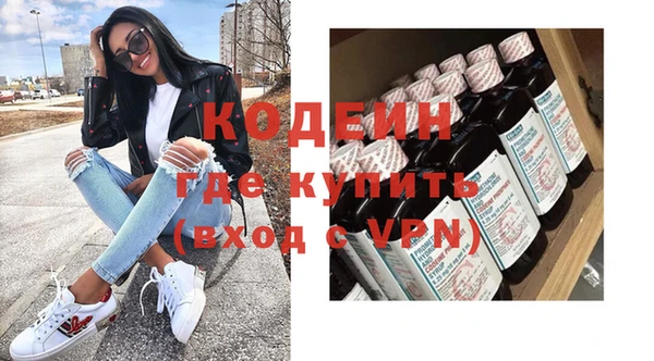 гашиш Ельня