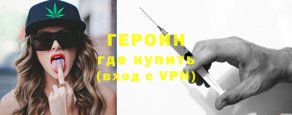 гашиш Ельня