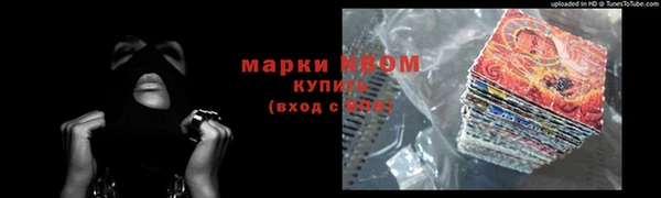 ALPHA-PVP Елизово