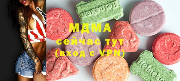 гашиш Ельня