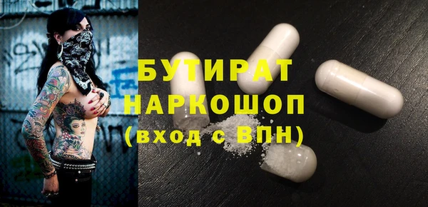 ALPHA-PVP Елизово