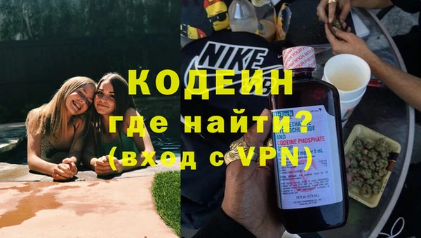 гашиш Ельня