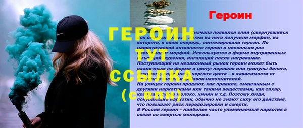 ALPHA-PVP Елизово