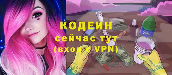 гашиш Ельня