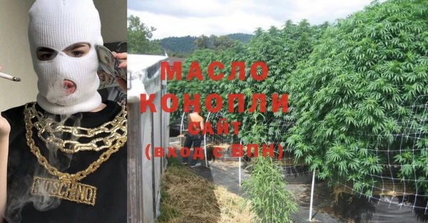 гашиш Ельня