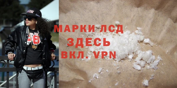 ALPHA-PVP Елизово