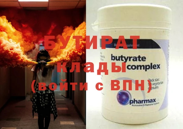 гашиш Ельня