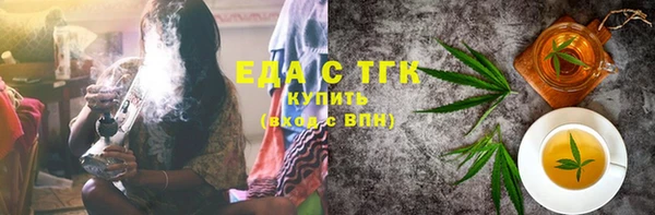 гашиш Ельня