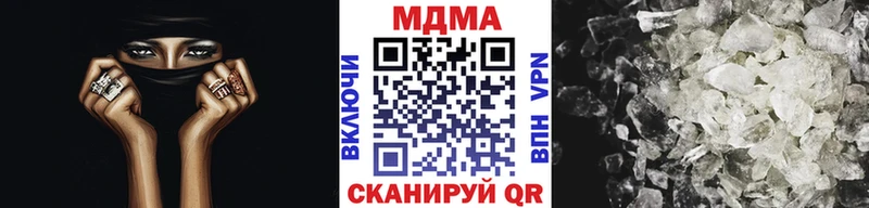 МДМА Molly  Купить закладки  Ельня 