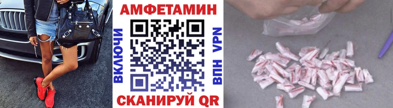 МЕТАМФЕТАМИН Декстрометамфетамин 99.9%  Купить закладки  Ельня 