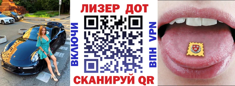 Марки N-bome 1500мкг  Купить где  Ельня 