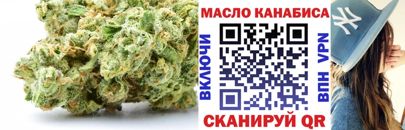 Купить где  Ельня  Дистиллят ТГК THC oil 