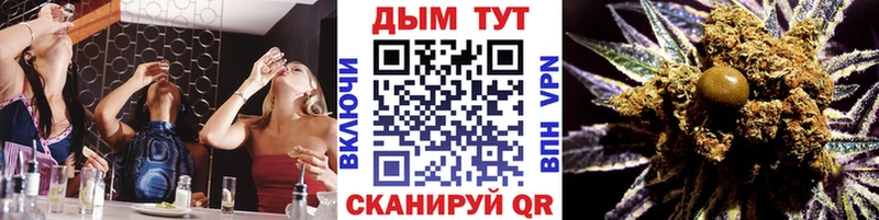 Конопля White Widow  Купить закладки  Ельня 